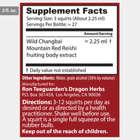 Thumbnail for Dragon Herbs Wild Red Reishi Drops 2fl oz (60ml)