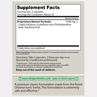 Thumbnail for Dragon Herbs Coptis and Scute 100caps (500mg)