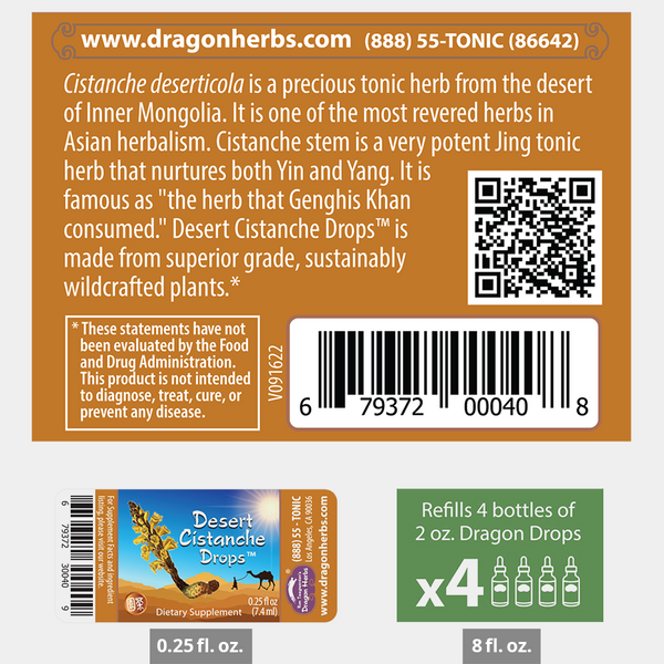 Dragon Herbs - Desert Cistanche Drops (60ml/2fl.oz)