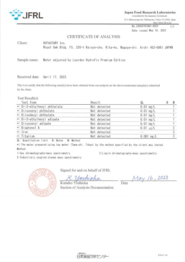 Lourdes Hydrofix | Hydrogen Water and Inhalation Machine (Complete Set)| Made in Japan & Shipped from the UK