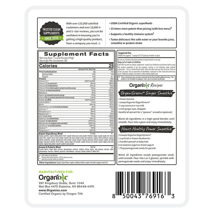 Organixx – OrganiGreens® Green Juice Superfood Powder (9.5oz/285g/30servings)