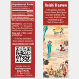 Thumbnail for Dragon Herbs Duanwood Reishi Spore Oil - 30 softgels